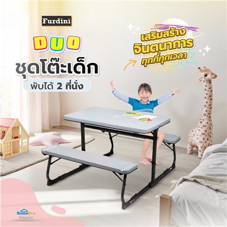 ชุดโต๊ะเด็กพับได้ 2 ที่นั่ง FURDINI DUO สีเทา_8