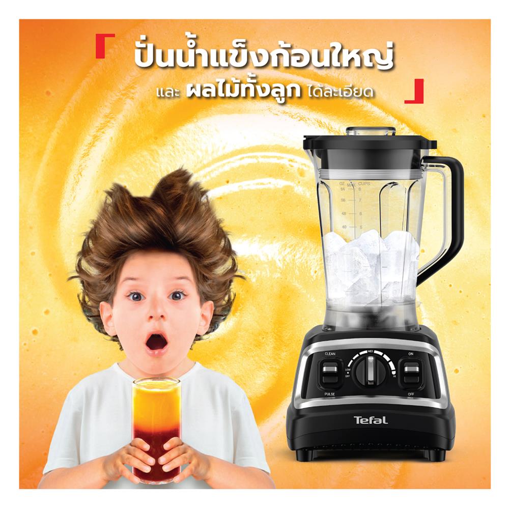 เครื่องปั่นรอบสูง TEFAL BL705DT0 1.80 ลิตร