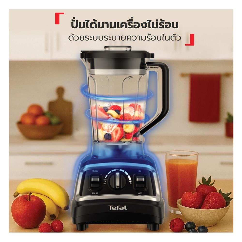เครื่องปั่นรอบสูง TEFAL BL705DT0 1.80 ลิตร