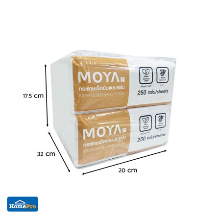 กระดาษเช็ดมือ MOYA 250 แผ่น แพ็ก 4 ชิ้น_4