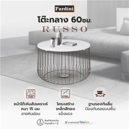 โต๊ะกลาง FURDINI RUSSO 60 ซม. สีขาว/เทา_6