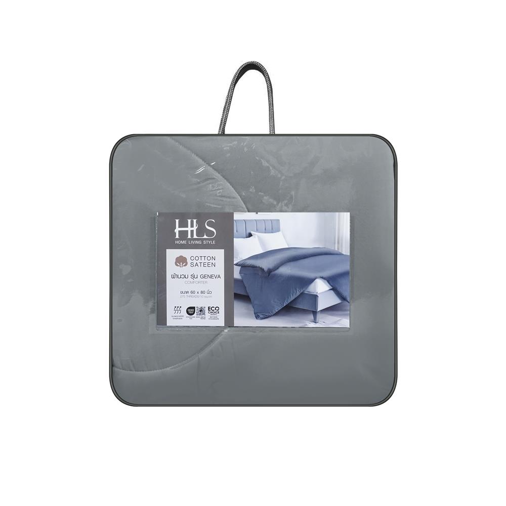 ผ้านวม HOME LIVING STYLE GENEVA 60X80 นิ้ว สี GREY