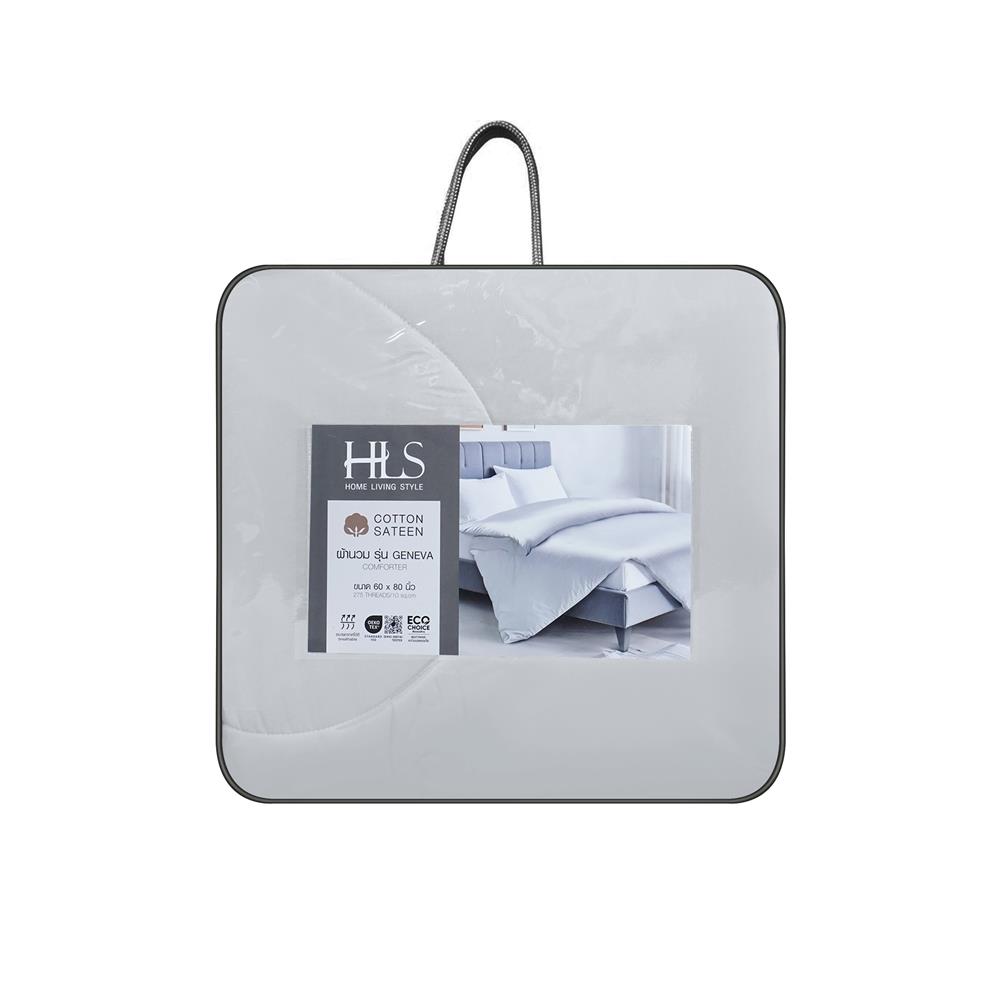 ผ้านวม HOME LIVING STYLE GENEVA 60X80 นิ้ว สี LIGHT GREY