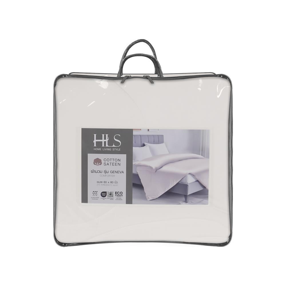 ผ้านวม HOME LIVING STYLE GENEVA 60X80 นิ้ว สี CREAM