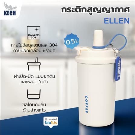 กระติกสุญญากาศ 0.5 ลิตร KECH ELLEN สีขาว_8