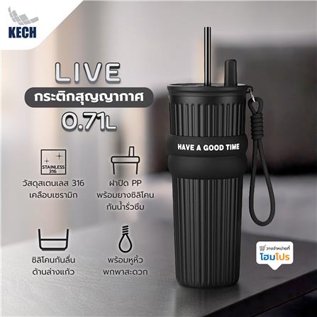 กระติกสุญญากาศ 0.71 ลิตร KECH LIVE สีดำ_5