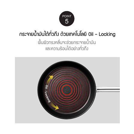 กระทะตื้น 28 ซม. LOCKNLOCK SUIT STAINLESS สีเงิน_11