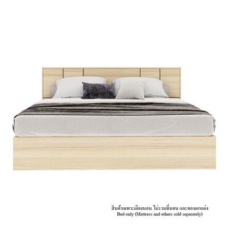 ชุดห้องนอน 5 ฟุต KONCEPT HAKONE 59060920 สีไม้อ่อน_1