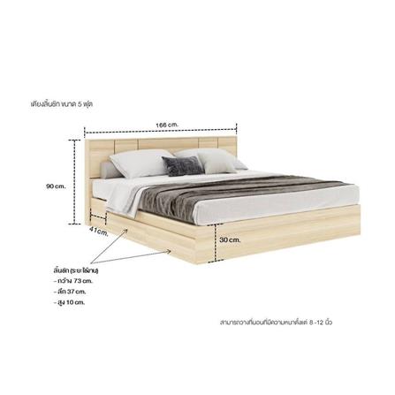 ชุดห้องนอน 5 ฟุต KONCEPT HAKONE 59060920 สีไม้อ่อน_3
