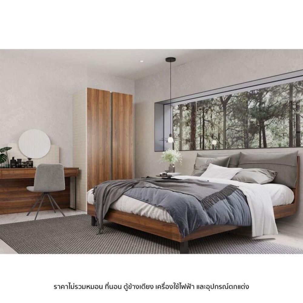 ชุดห้องนอน 5 ฟุต KONCEPT TANNER 59061161 สีไม้เข้ม