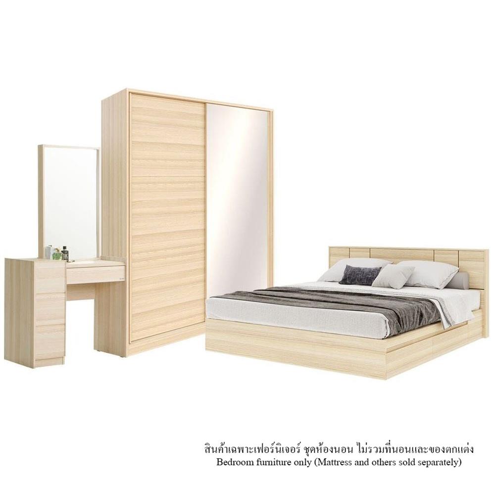 ชุดห้องนอน 5 ฟุต KONCEPT HAKONE&nbsp;59060922 สีไม้อ่อน