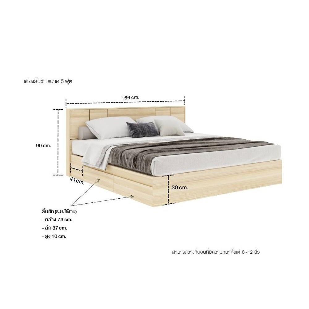 ชุดห้องนอน 5 ฟุต KONCEPT HAKONE&nbsp;59060922 สีไม้อ่อน