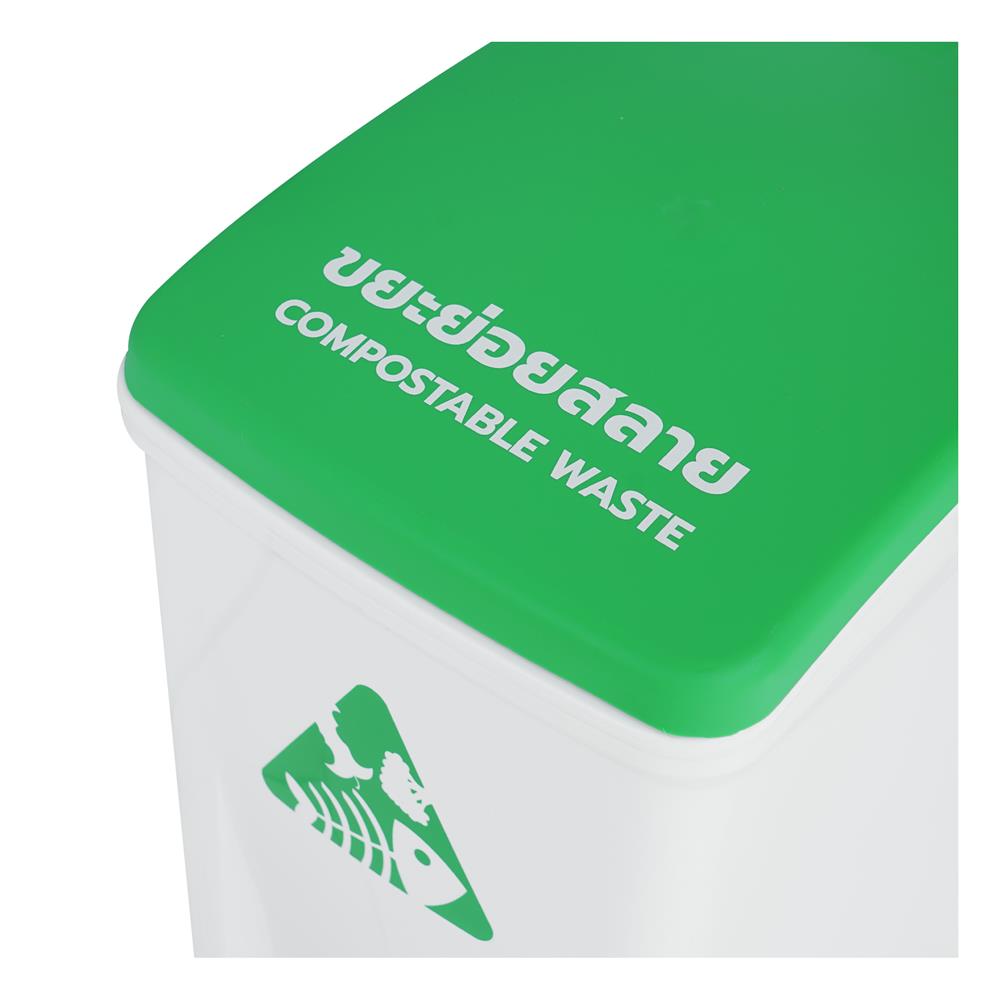 ถังขยะเหยียบแยกประเภท ACCO 18.5 ลิตร ฝาสีเขียว