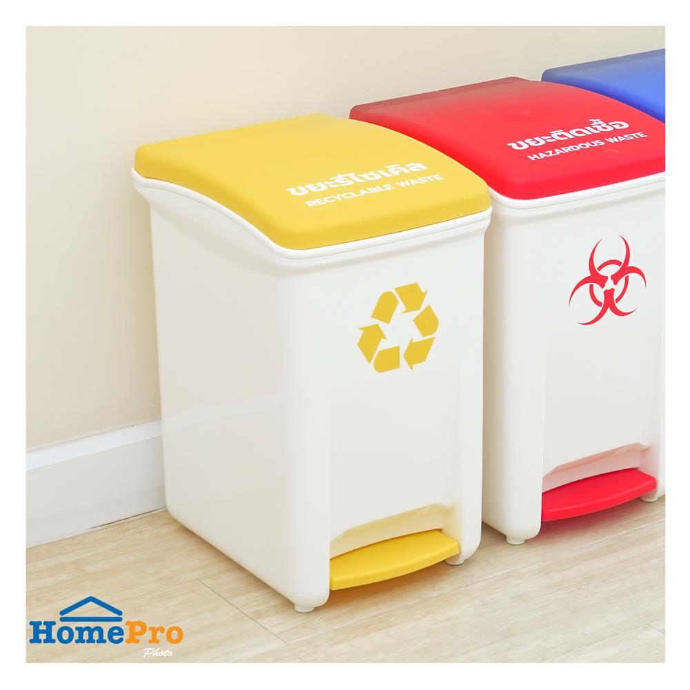 ถังขยะเหยียบแยกประเภท ACCO 18.5 ลิตร ฝาสีเหลือง