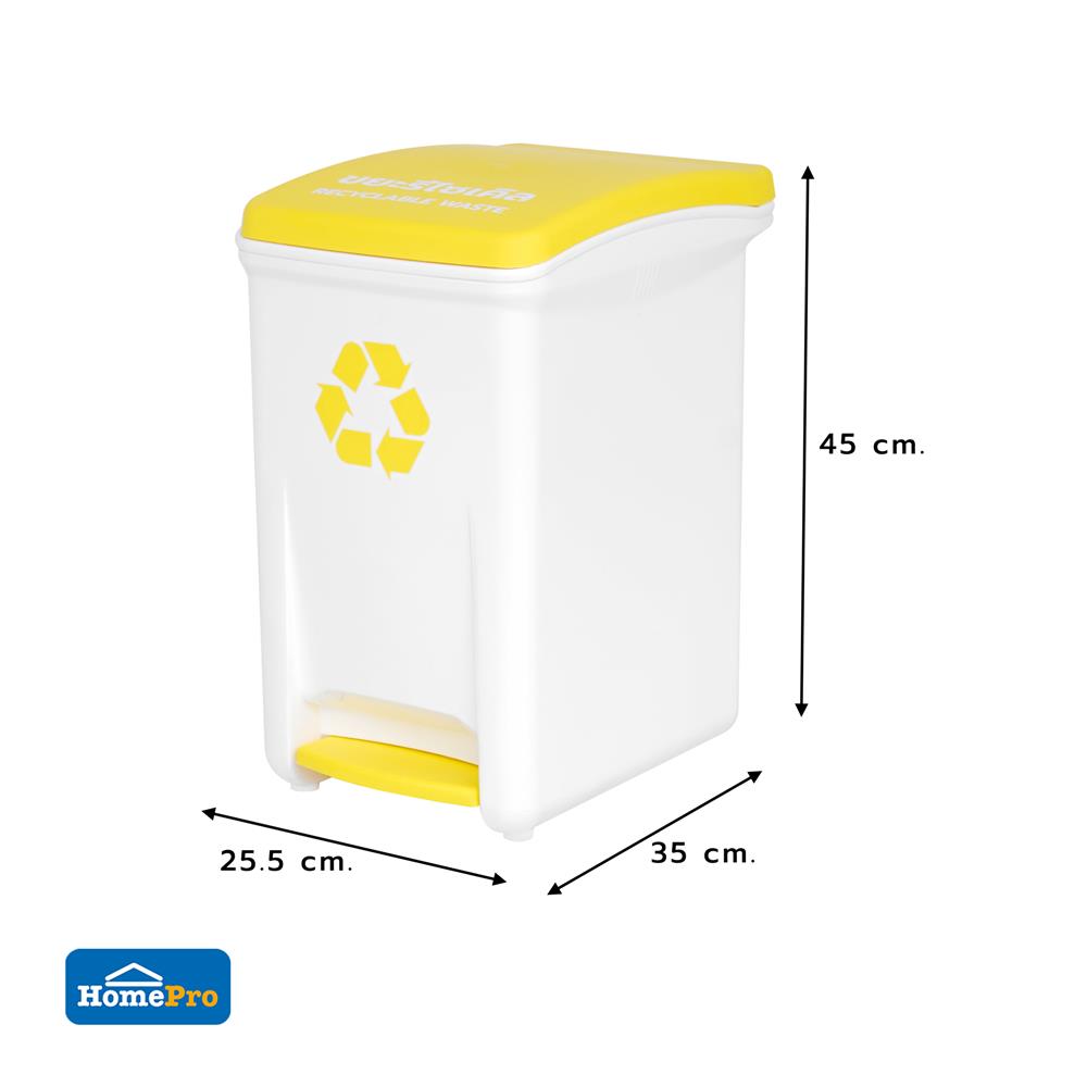 ถังขยะเหยียบแยกประเภท ACCO 18.5 ลิตร ฝาสีเหลือง