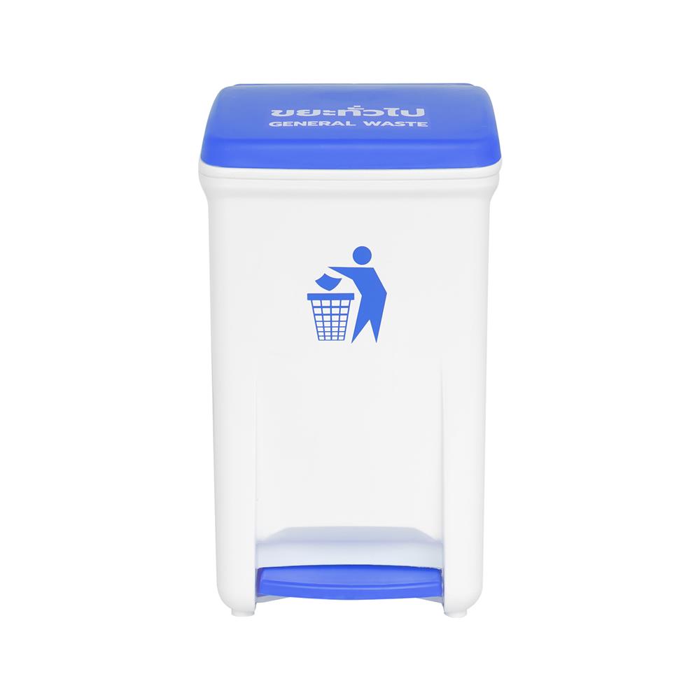 ถังขยะเหยียบแยกประเภท ACCO 18.5 ลิตร ฝาสีน้ำเงิน