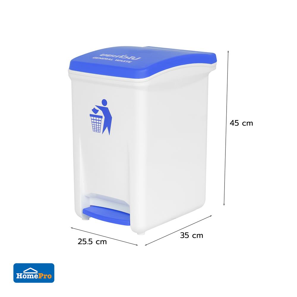 ถังขยะเหยียบแยกประเภท ACCO 18.5 ลิตร ฝาสีน้ำเงิน