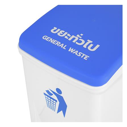 ถังขยะเหยียบแยกประเภท ACCO 18.5 ลิตร ฝาสีน้ำเงิน_5