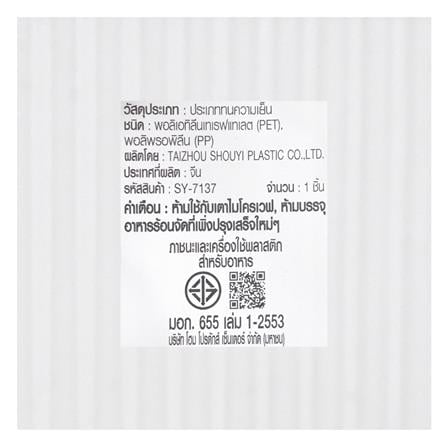 กล่องจัดเก็บในตู้เย็น 2 ช่อง มีด้ามจับ KECH SYPA SIZE L_7