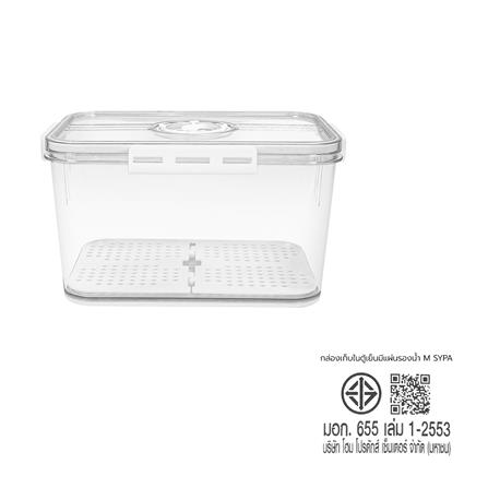 กล่องจัดเก็บในตู้เย็นมีแผ่นรองน้ำ KECH SYPA SIZE M_7