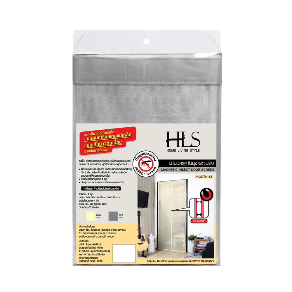 ม่านกันยุงและแมลง HOME LIVING STYLE GUARD 90x210 ซม. สีเทา