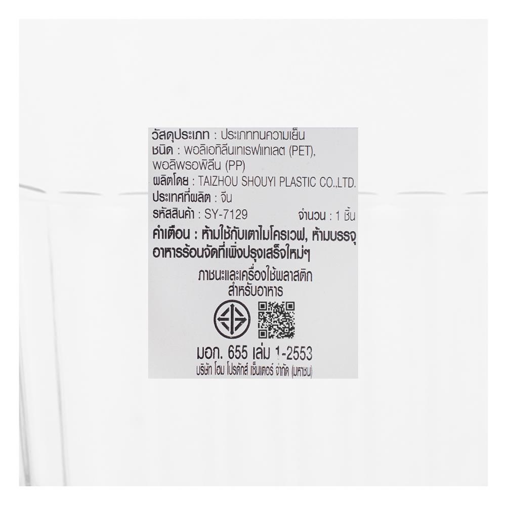 กล่องจัดเก็บในตู้เย็น 3 ช่อง ฝาซีลบันทึกวันได้ KECH SYPA