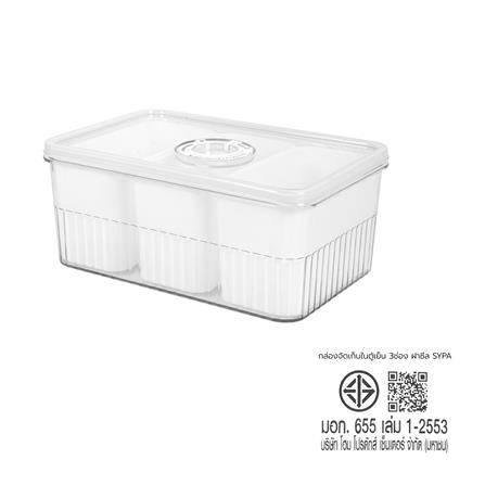 กล่องจัดเก็บในตู้เย็น 3 ช่อง ฝาซีลบันทึกวันได้ KECH SYPA_7