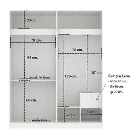 ชุดห้องนอน 3.5 ฟุต KONCEPT MONETA 59062009 สีขาว_5