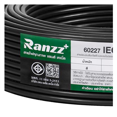 สายไฟ IEC53 RANZZ 2x2.5 ตร.มม. 100 ม. สีดำ_4