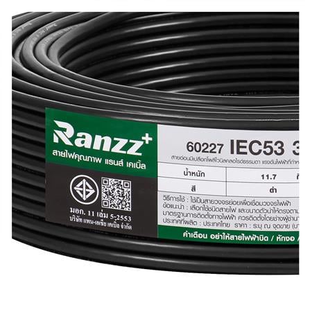 สายไฟ IEC53 RANZZ 3x1.5 ตร.มม. 100 ม. สีดำ_4