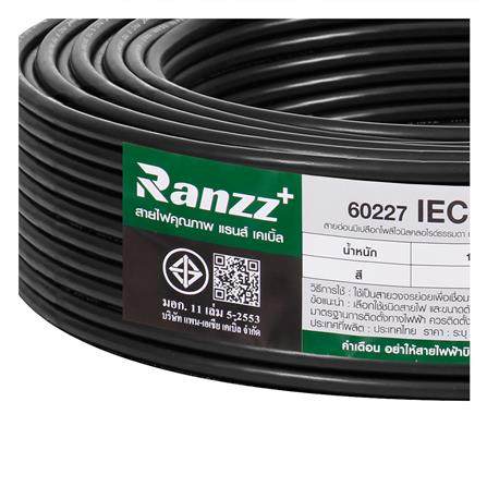 สายไฟ IEC53 RANZZ 3x2.5 ตร.มม. 100 ม. สีดำ_4