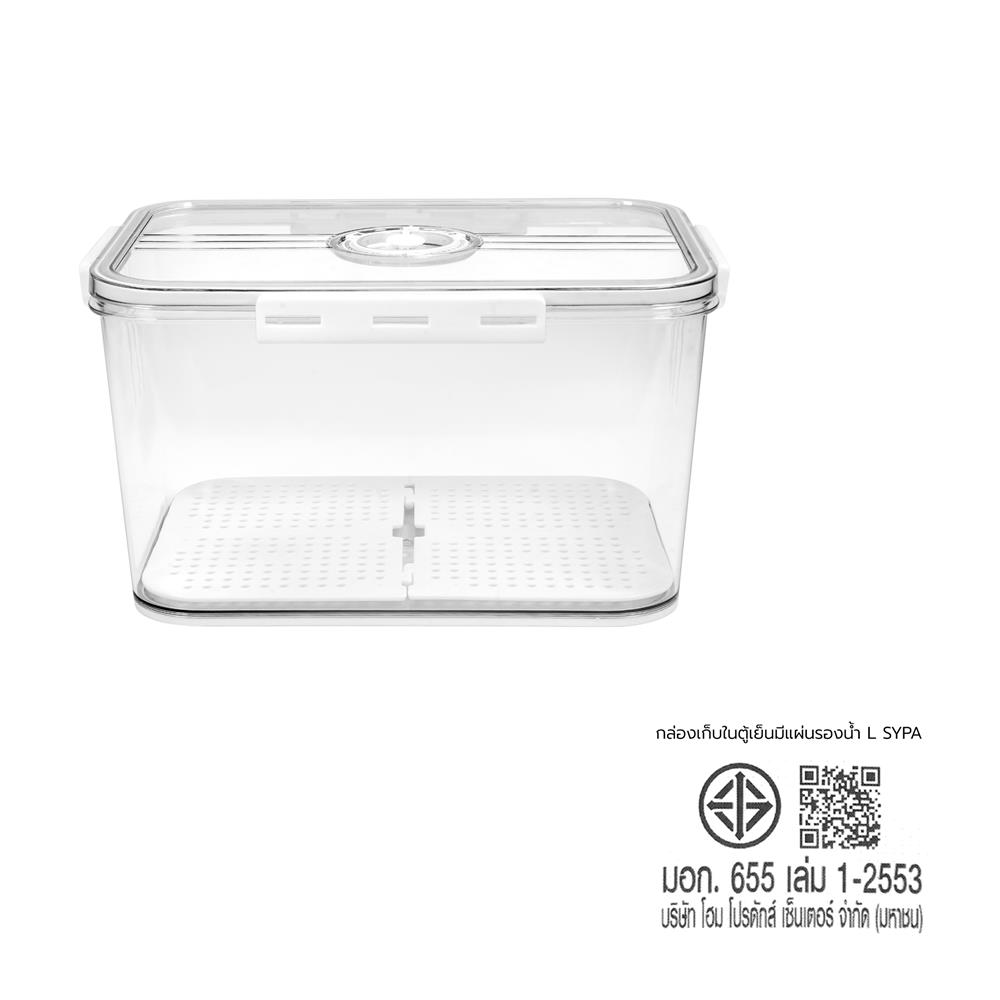 กล่องจัดเก็บในตู้เย็นมีแผ่นรองน้ำ KECH SYPA SIZE L