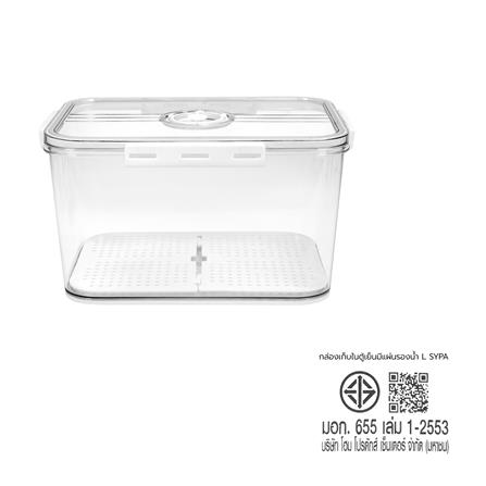 กล่องจัดเก็บในตู้เย็นมีแผ่นรองน้ำ KECH SYPA SIZE L_7