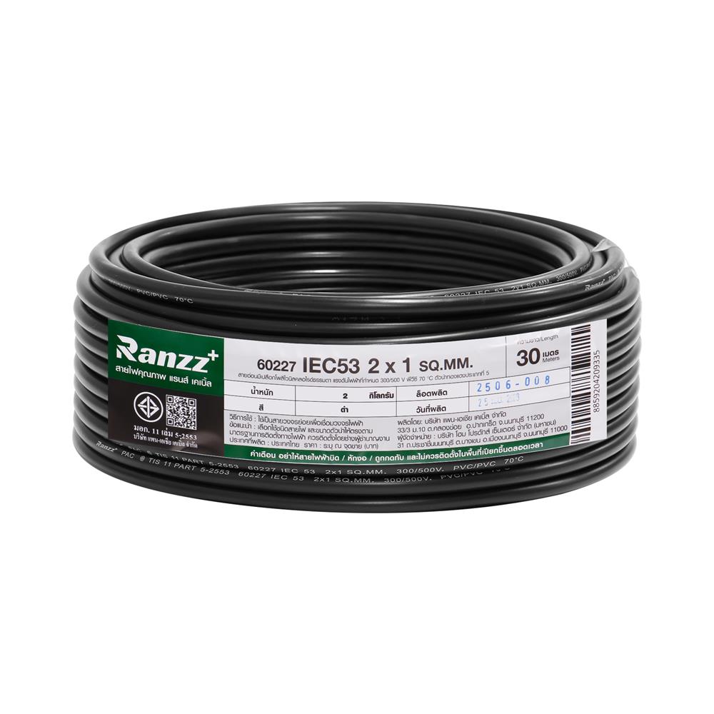 สายไฟ IEC53 RANZZ 2x1 ตร.มม. 30 ม. สีดำ