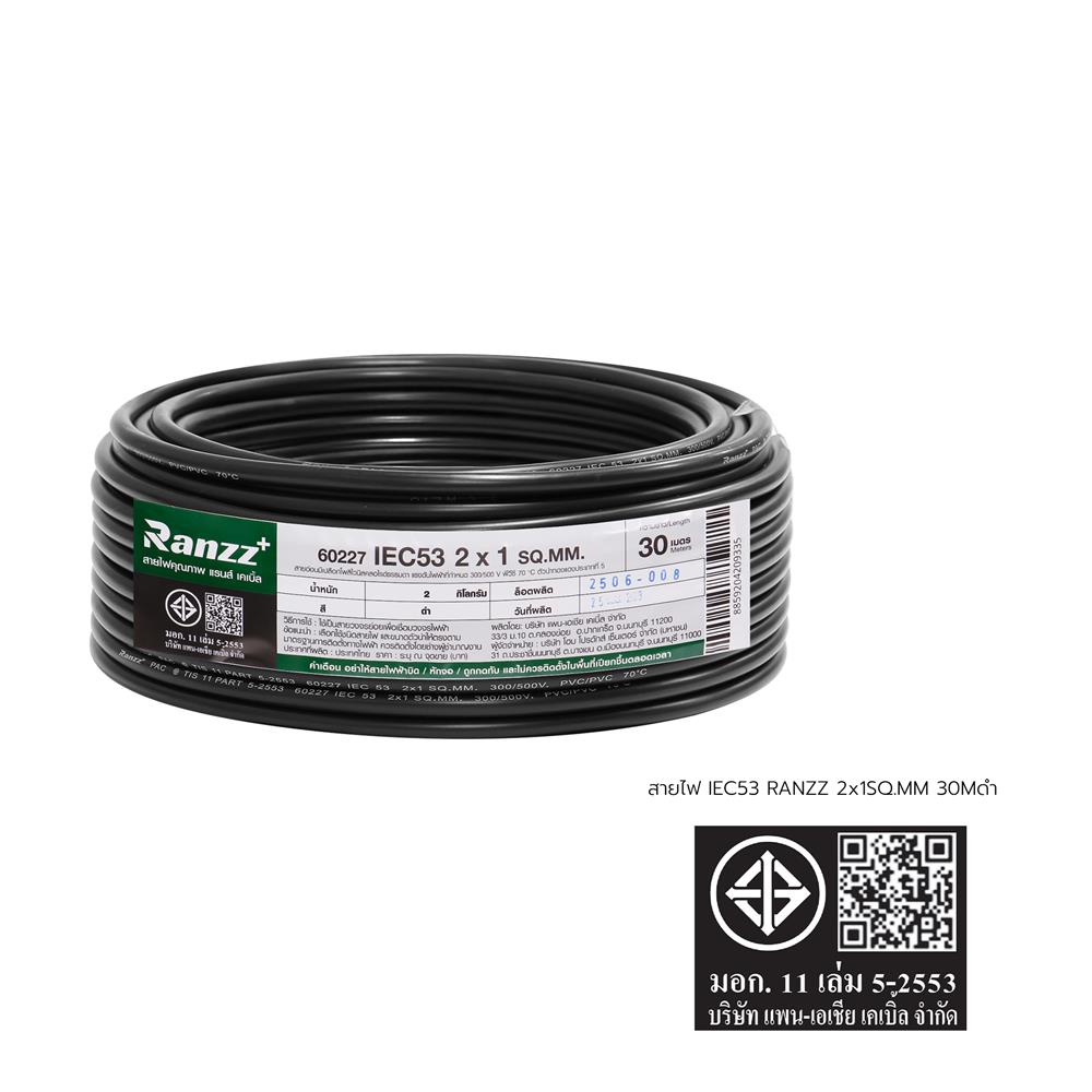 สายไฟ IEC53 RANZZ 2x1 ตร.มม. 30 ม. สีดำ