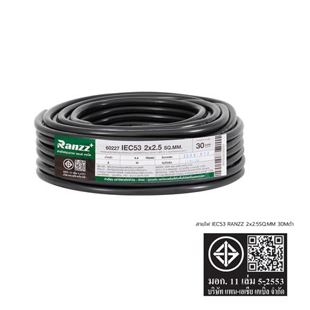 สายไฟ IEC53 RANZZ 2x2.5 ตร.มม. 30 ม. สีดำ_5