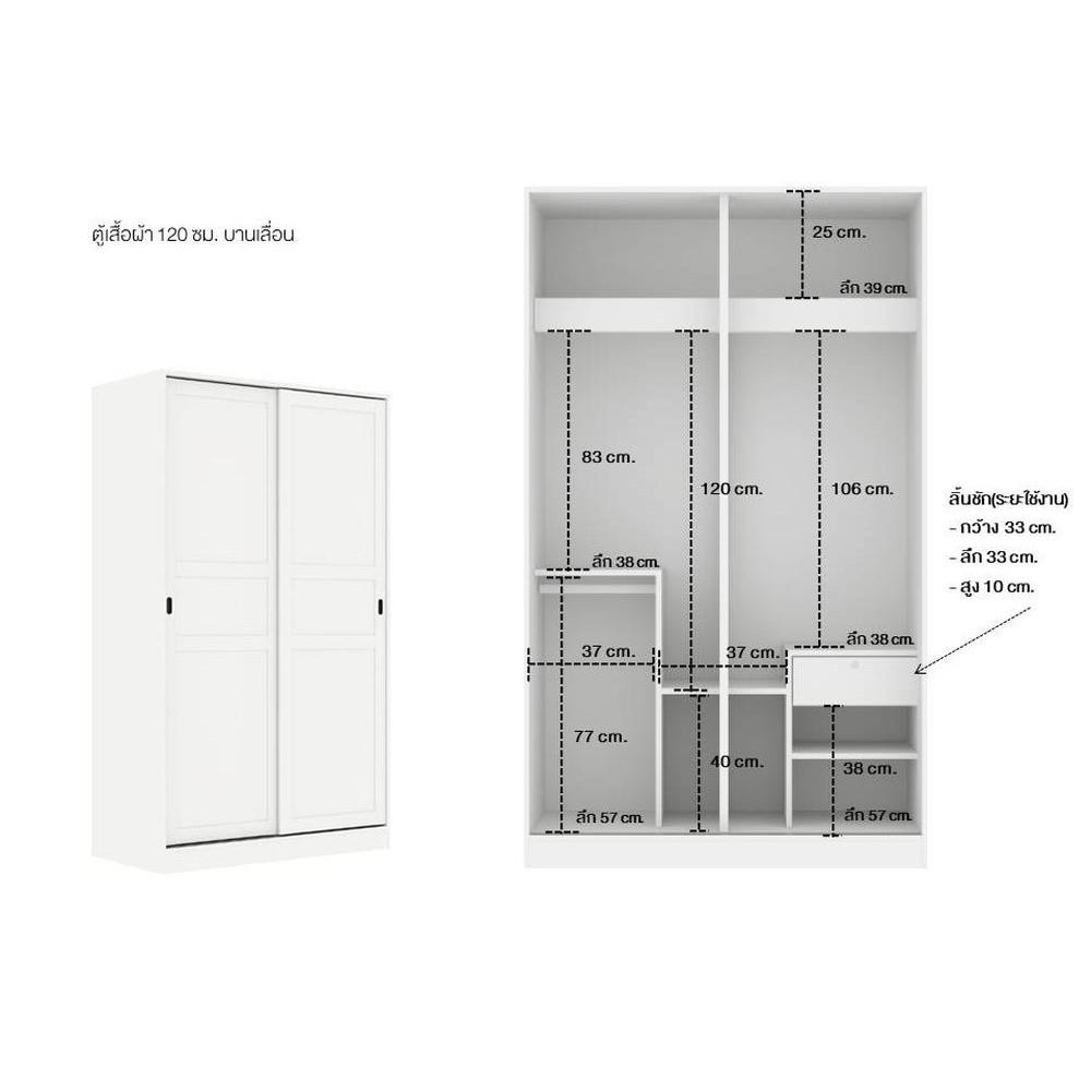 ชุดห้องนอน 3.5 ฟุต KONCEPT MONETA 59062007 สีขาว