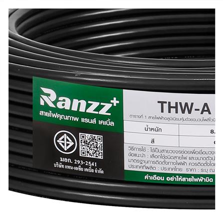 สายไฟ THW-A RANZZ 1x16 ตร.มม. 100 ม. สีดำ_4