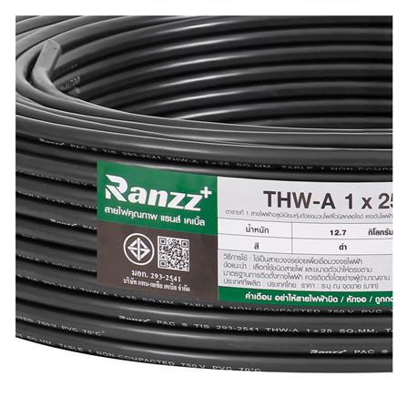 สายไฟ THW-A RANZZ 1x25 ตร.มม. 100 ม. สีดำ_4
