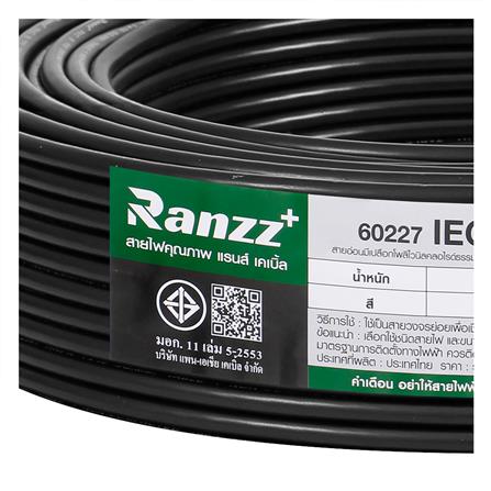 สายไฟ IEC53 RANZZ 2x1.5 ตร.มม. 100 ม. สีดำ_4