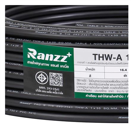 สายไฟ THW-A RANZZ 1x35 ตร.มม. 100 ม. สีดำ_4