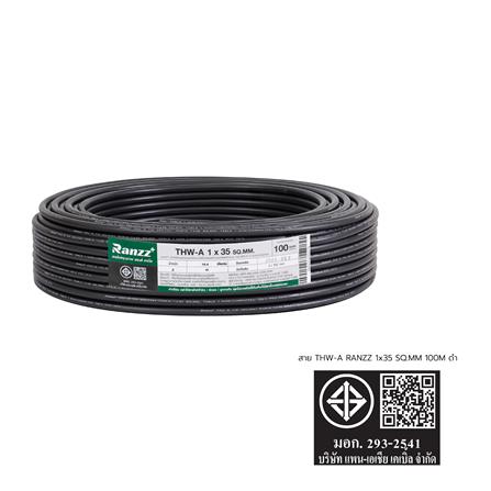 สายไฟ THW-A RANZZ 1x35 ตร.มม. 100 ม. สีดำ_5