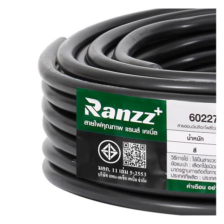สายไฟ IEC53 RANZZ 3x1.5 ตร.มม. 30 ม. สีดำ_4
