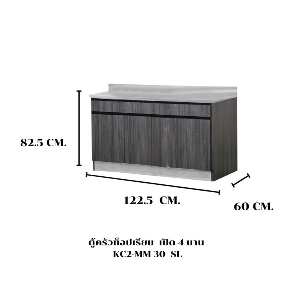 ตู้ตั้งพื้นท็อปเรียบ SL SANKI THE KITCHEN PRO 122.5 ซม. สีฟอเรสท์ต้าทีค