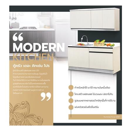 ตู้ตั้งพื้นท็อปเรียบ SL SANKI THE KITCHEN PRO 122.5 ซม. สีฟอเรสท์ต้าทีค_2