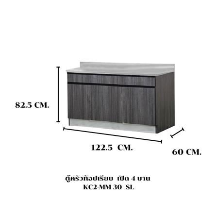 ตู้ตั้งพื้นท็อปเรียบ SL SANKI THE KITCHEN PRO 122.5 ซม. สีฟอเรสท์ต้าทีค_4