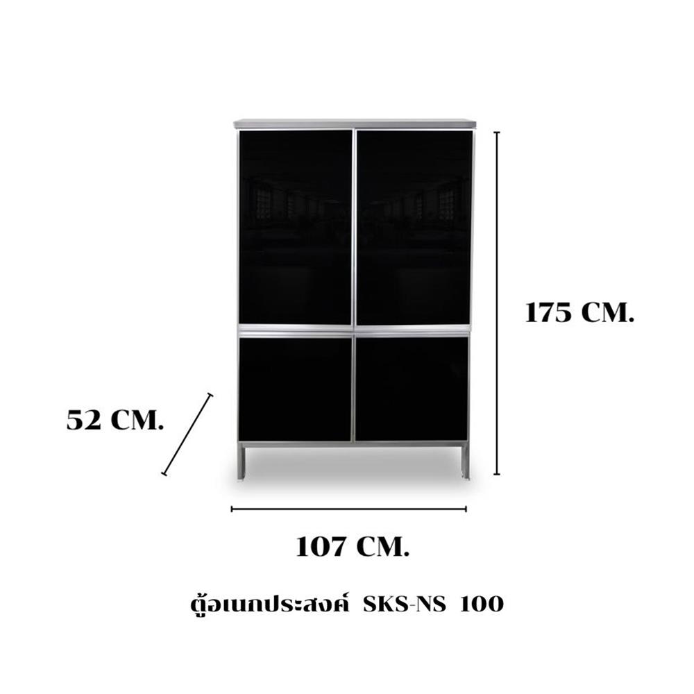 ตู้อเนกประสงค์ SANKI CLEAN KITCHEN SKS-NS 100 ซม.