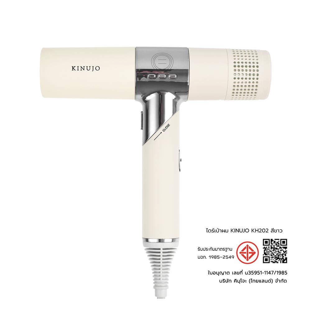 ไดร์เป่าผม KINUJO KH202 1,600 วัตต์ สีขาว