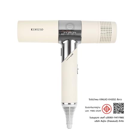 ไดร์เป่าผม KINUJO KH202 1,600 วัตต์ สีขาว_8