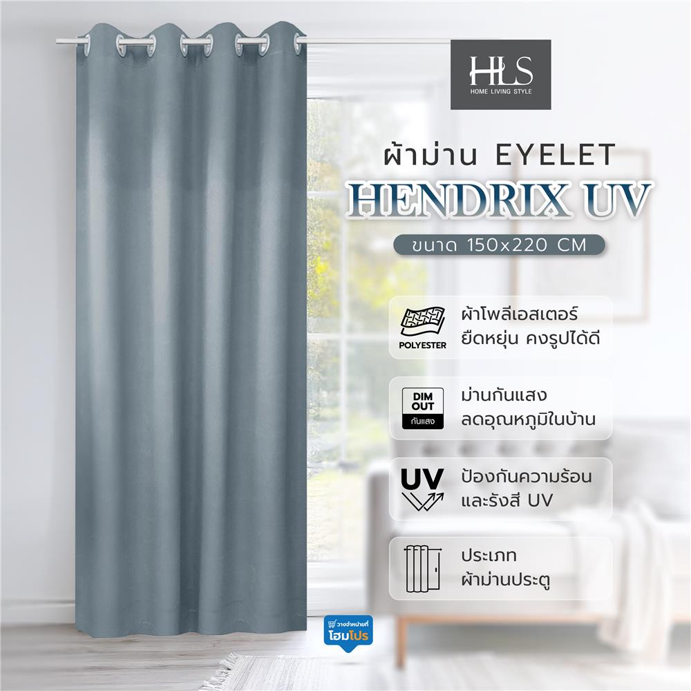 ผ้าม่าน EYELET HOME LIVING STYLE HENDRIX UV 150X220 ซม. สีเทา